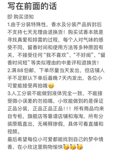 秒杀爱幽香萧邦莫高尔茉莉檀香寺直播专拍青提软糖拉塔法乌木活动