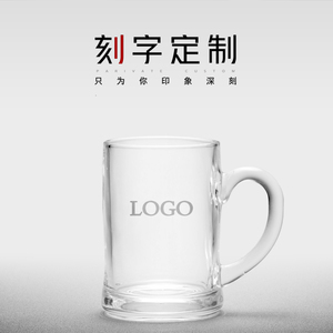 玻璃杯定制logo带把手礼品杯刻字茶坊专用加厚茶杯办工室透明防烫