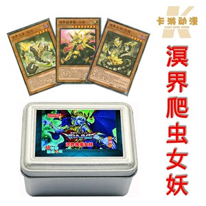同款货源tb536706085淘宝外星人入侵者卡组 宇宙的侵略者 地缚神