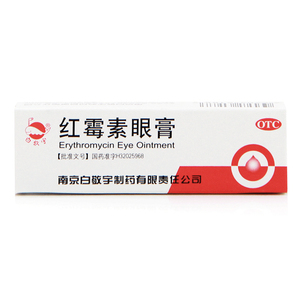 白敬宇2g*1支/盒红霉素眼膏沙眼 结膜炎角膜炎眼外感染 眼药膏