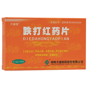 方盛堂 跌打红药片 0.3g*36片/盒