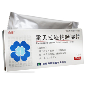 鼎诺 雷贝拉唑钠肠溶片 20mg*7片 胃溃疡 十二指肠溃疡 吻合口溃疡 反