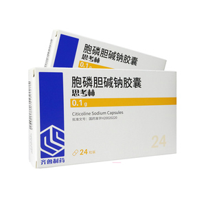 1g*24粒颅脑损伤脑血管神经系统后遗症跑磷胆碱纳包磷胞膦胞二磷胆碱