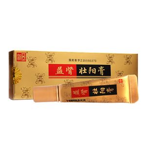 中成药男性勃起功能障碍肾虚男用成人用品国产男科用药外用药膏软膏