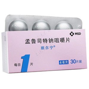 【孟鲁司特钠咀嚼片儿童4mg儿童】孟鲁司特钠咀嚼片儿童4mg儿童品牌