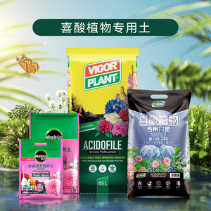 喜酸植物专用营养土三角梅杜鹃蓝莓茶花通用酸性介质养花土壤花泥