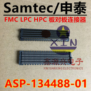 Samtec/申泰 ASP-134488-01 FMC LPC HPC 全系列板对板连接器