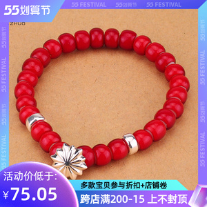 00小白的胡萝卜123淘宝goros深红色老琉璃珠 白芯古董珠枣红色琉璃