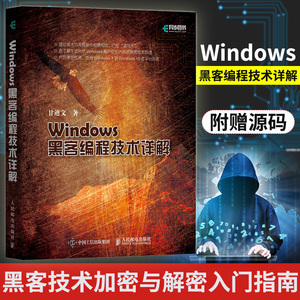 尋找字母的用c語言做_黑客用c語言做什么_c語言黑客編程