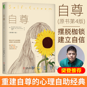 原生家庭心理学书籍