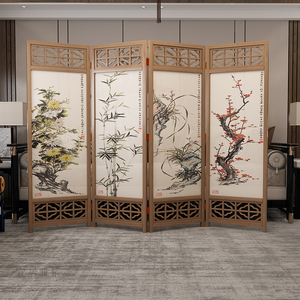 新中式屏风隔断客厅入门装饰梅兰竹菊现代简约办公室花格折叠移动