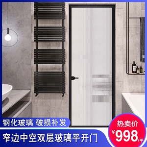 窄边框平开门卫生间厕所门包门套厨房卧室钛镁合金玻璃推拉门上海