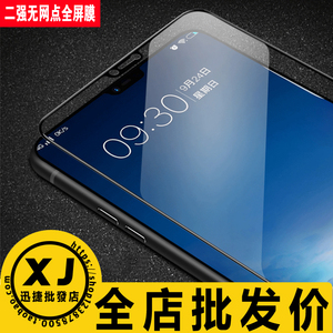 华为畅享20pro,10plus,9S,E,P30 Nova6,5Z,4E i,荣耀9X,V30二强膜