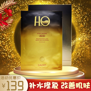 卡尔曼尼玻尿酸保湿弹润面膜补水滋润紧致肌肤收敛毛孔修复肌肤