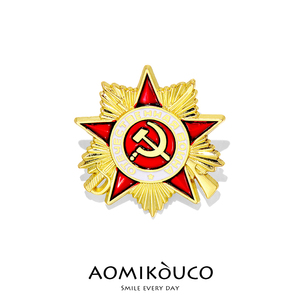 苏联一级卫国勋章镰刀锤子胸针纪念章cccp胸针徽章衣服徽章配饰品