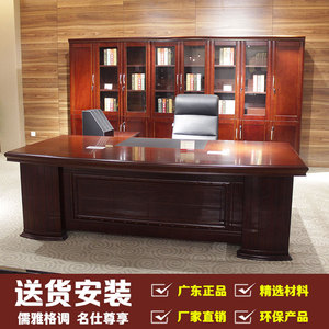 1.8米大班台2米2.4米老板桌总裁桌总经理办公桌办公室家具油漆