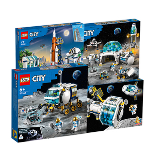 lego 乐高城市系列航天航空飞机宇宙飞船空间站男孩儿童积木玩具