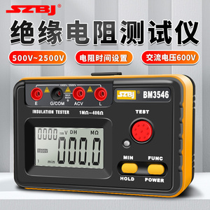 滨江BM3546绝缘电阻测试仪电工专用兆欧表500V2500V高压电阻表
