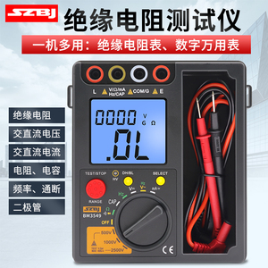 滨江BM3549数字绝缘电阻测试仪万用表500V/1000V/2500V兆欧表摇表