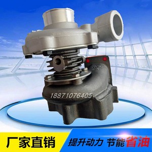 农机收割机新柴498发动机涡轮增压器机jp50s/j50s 498bzt-19001-1