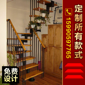 旋转楼梯 小户型钢木楼梯 复式楼梯 阁楼 跃层 成品宁波 厂家直销