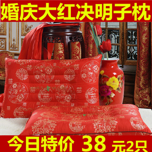 一对装大红色刺绣决明子枕头婚庆枕芯情侣结婚单人护颈椎家用舒适
