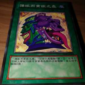 强欲而谦虚之壶