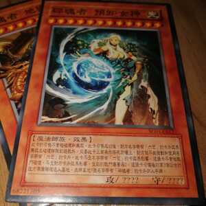 zz少年馆游戏王单卡散卡卡组diy碎魂者 地预知狂魔