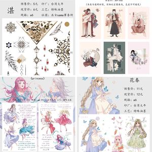 巫女sama Princess 花春湛往生垫板 A6 台湾大年特殊油墨和纸贴纸