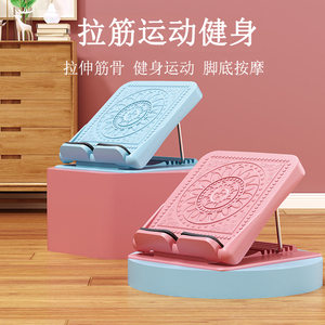 拉伸板拉筋板拉腿神器小腿拉伸器抻筋健身站立腿部压筋器材斜踏板