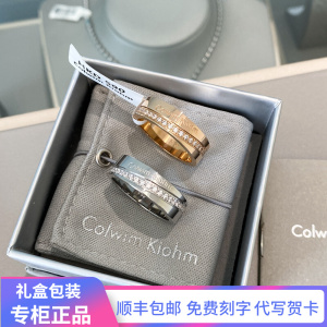 ck官网戒指