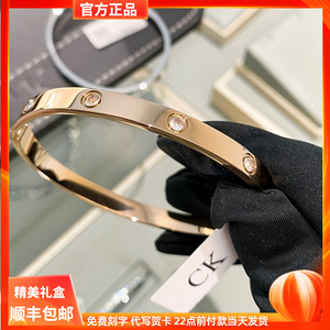 官方正品ck满天星手镯情侣款轻奢手环男女高级感镯子镶钻男友礼