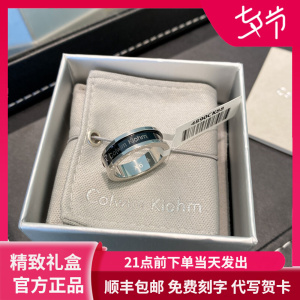 ck戒指情侣正品