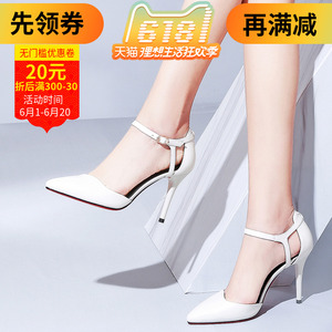 白色礼服高跟鞋女细跟2018新款百搭宴会女鞋早春侧空单鞋女10厘米