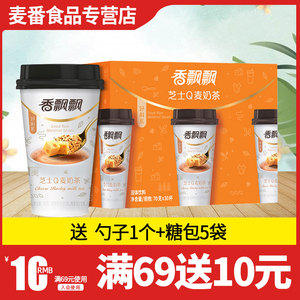 香飘飘芝士q麦30杯装 整箱组合装好料系固体饮料速溶冲泡奶茶粉