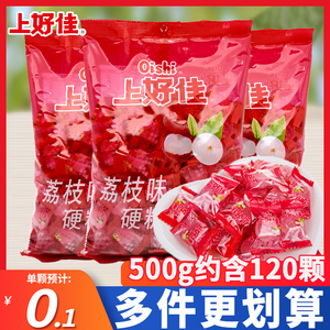 上好佳硬糖500g*3袋装荔枝味水果味年货糖果零食喜宴招待喜糖散装