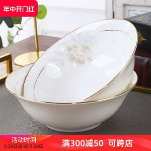 骨瓷吃饭碗家用面碗金边斗笠碗欧式大汤碗单个陶瓷碗纯白简约餐具