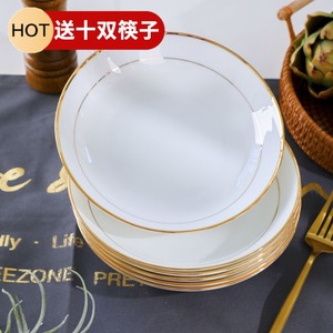 家用欧式骨瓷菜盘陶瓷汤盘深口盘子6个装碟子白色水果盘餐具套装