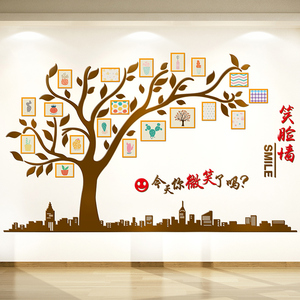公司墙贴装饰3d立体亚克力创意个性办公室文化墙贴相片墙贴照片树