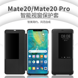 华为mate20手机壳mate20pro翻盖式P20保护套mete20X个性mata智能p30休眠p30pro皮套高档mate30pro全包男女por