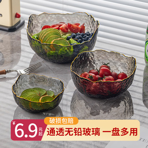 果盘家用透明玻璃碗茶几客厅网红水果盘零食套装盘子水果碗沙拉碗