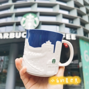 全新正品星巴克城市限定473ml北京蓝浮雕陶瓷马克杯咖啡水杯