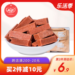 怡达 山楂条盒装山楂果脯蜜饯创意休闲办公怀旧零食酸甜独立包装