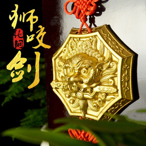 盾牌工艺品