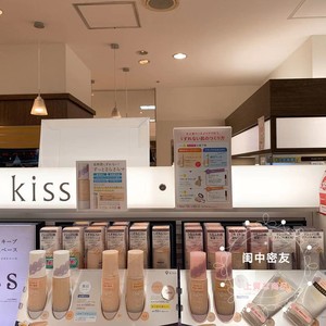 日本本土COSME大赏伊势半KISS马卡龙棉花糖肌控油隔离妆前乳