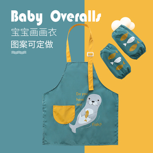 儿童围裙画画罩衣幼儿园男孩女宝宝吃饭围兜防水脏绘画美术生专用