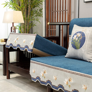 新中式沙发套罩全包万能套高档防滑实木盖布半包定制中式沙发垫巾