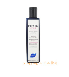 现货 法国购 Phyto 发朵 丝漾cyane 女士 防脱发 生发 洗发水250m