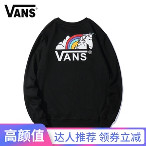 vans卫衣秋冬男女同款独角兽联名运动纯棉情侣万斯外套上衣ins潮