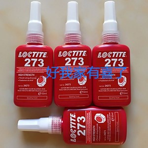 进口乐泰273胶水 Loctite273螺纹锁固剂 螺栓紧固胶 高粘度厌氧胶